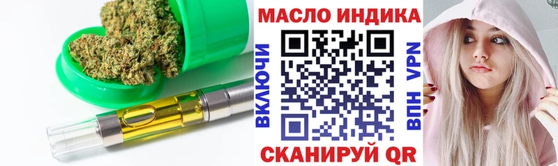 это как зайти  Шуя  Дистиллят ТГК вейп 