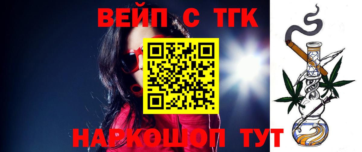 Шуя  Дистиллят ТГК THC oil  ТГК концентрат  кракен как войти  Вход с VPN 