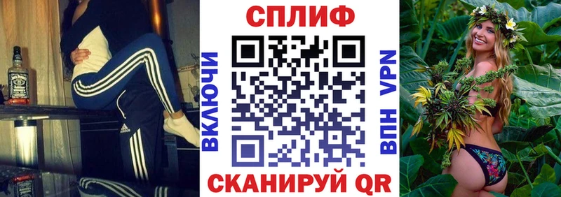 площадка официальный сайт  Шуя  Бошки Шишки Ganja 