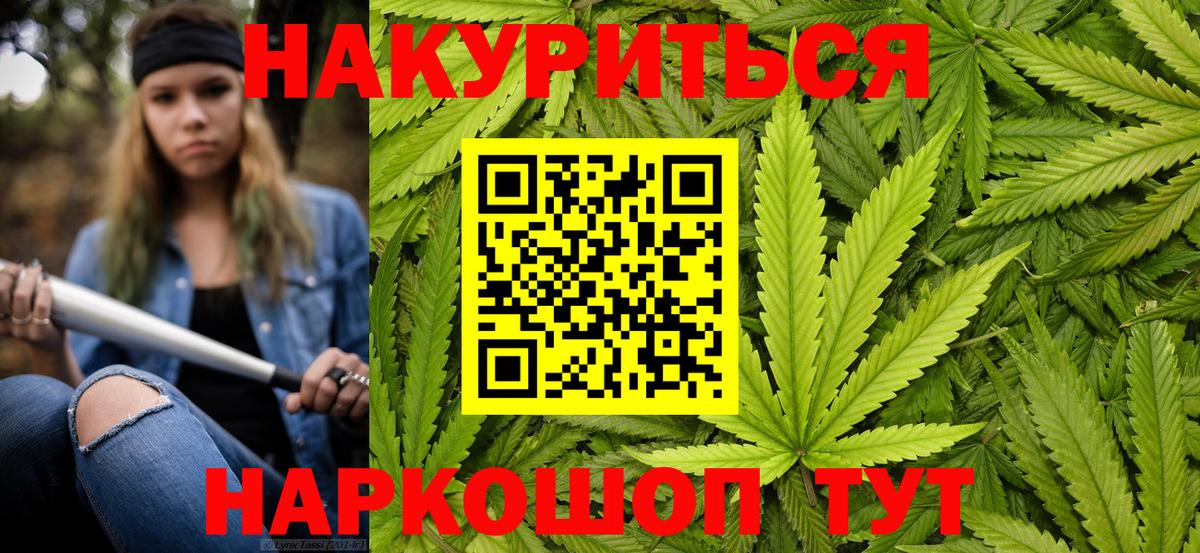 Шуя  Бошки марихуана MAZAR  МАРИХУАНА Amnesia  Бошки Шишки AK-47  Вход с VPN  Бошки Шишки Amnesia 